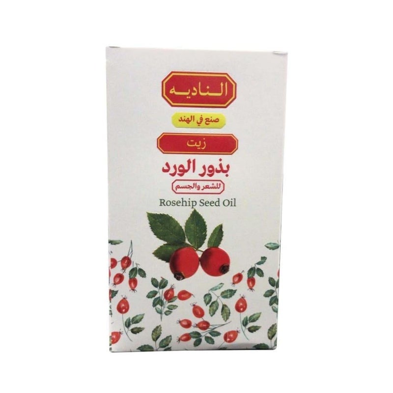 زيت بذور الورد الناديه للشعر والجسم - 125مل