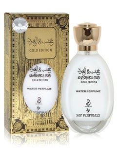 KHASHAB & OUD GOLD EDITION