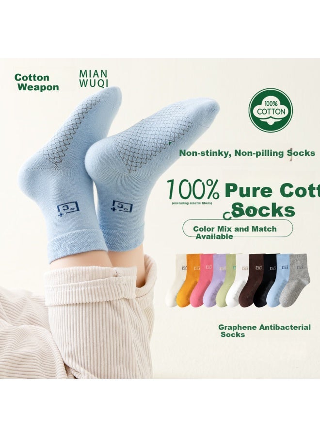 Cotton weapons Graphene Cotton Children's Socks, 7a Grade Antibacterial And Odor-resistant, Uni Mid-calf Socks For Boys And Girls, Teenagers Seamless Socks - Image 1