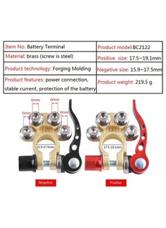 RATSAW 2 Pcs Car Battery Terminal Connectors Quick Release 4 Way Disconnect Compatible with Cars Vans Trucks and More  - Image 3