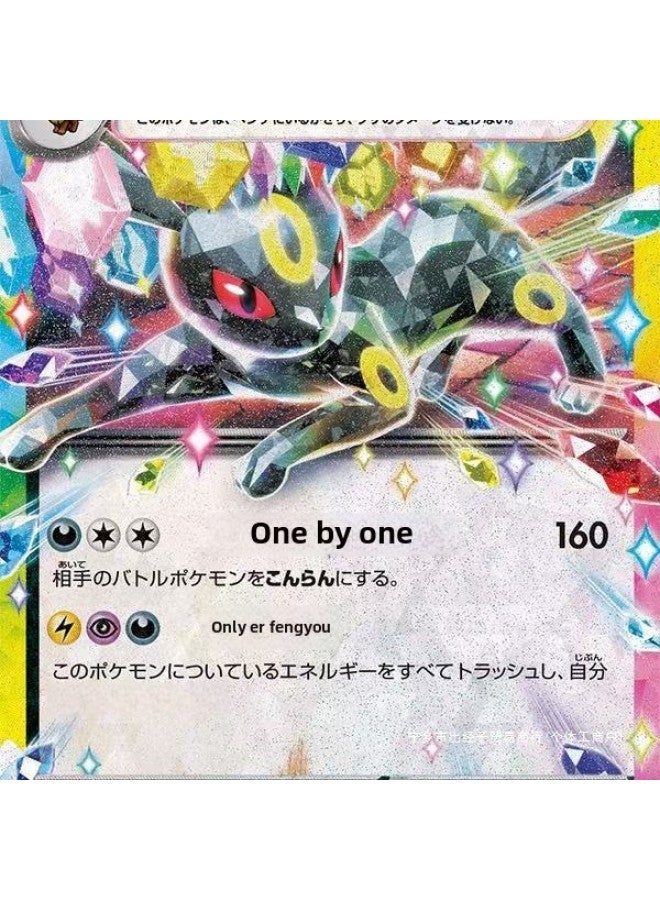 PTCG Japanese Edition SV8a Taijing Ceremony RR Single Card Full Series Collection Exchange Card Guangxi Beihai-Color:Sv8a Japanese Version Of Moon Eevee (single Card)  - Image 3
