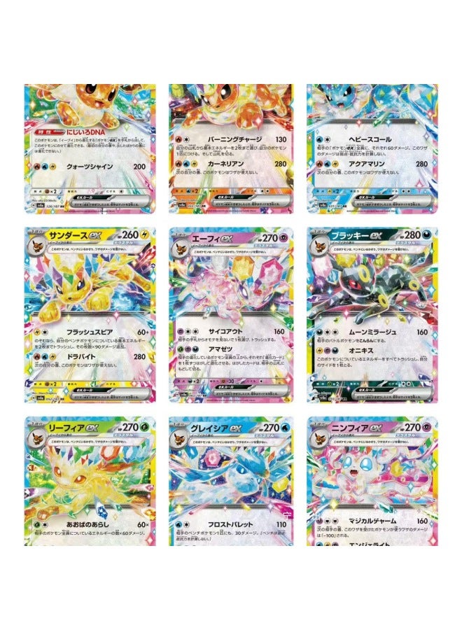 PTCG Japanese Edition SV8a Taijing Ceremony RR Single Card Full Series Collection Exchange Card Guangxi Beihai-Color:Sv8a Japanese Version Of Moon Eevee (single Card)  - Image 2