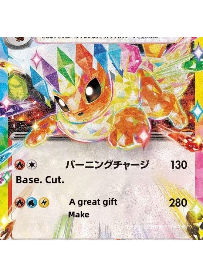 PTCG Japanese Edition SV8a Taijing Ceremony RR Single Card Full Series Collection Exchange Card Guangxi Beihai-Color:Sv8a Japanese Version Of Moon Eevee (single Card)  - Image 5