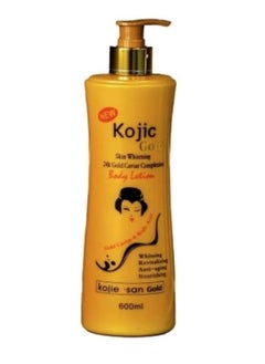 Gernetic Skin Whitening 24 Karat Gold Caviar Completion Body Lotion 600ml 