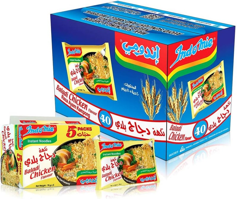 Indomie نودلز إندومي سريعة التحضير بنكهة كاري الدجاج - Image 3