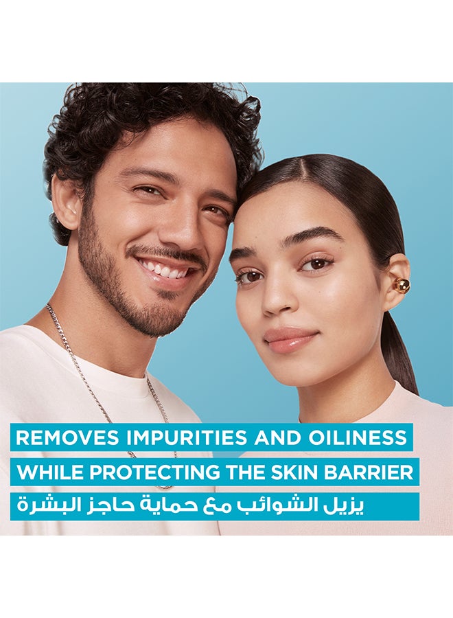 غارنييه غسول لطيف للوجه من غارنييه فاست كلير - للبشرة المعرضة للحبوب – تنظيف عميق وترطيب مكثف  – غني بحمض الساليسيليك والسيراميدات – خالٍ من الكبريتات والعطور، 250 مل - Image 2