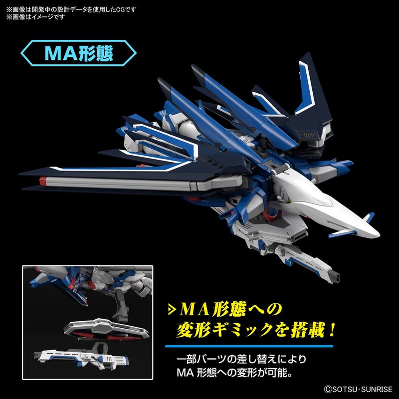BANDAI SPIRITS بانداي هوبى - موبايل سوت جاندام سيد فريدوم - #243 رايزينج فريدوم جاندام HGCE 1/144 مجموعة نماذج - Image 3