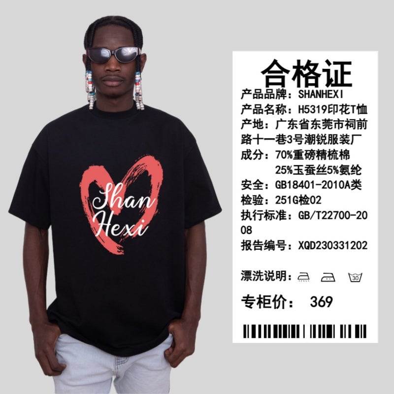 Korean Style 2024 Graffiti Letter Printed T-Shirt Short Sleeve T-Shirt Men'S And Women'S Loose All-Match Ins Trendy Top - Image 2