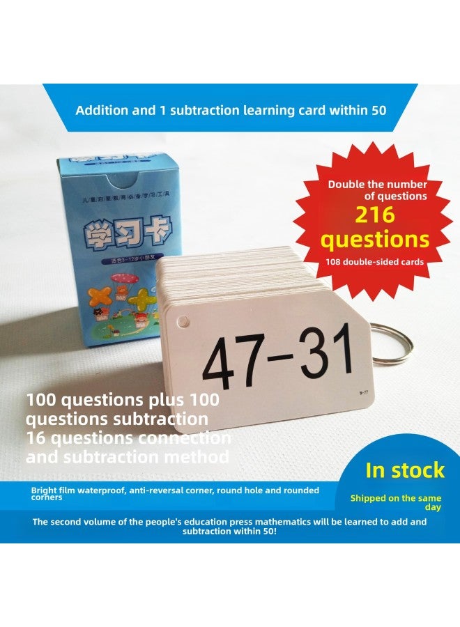 إسكدنيا Digital Card Primary School Mathematics Primary School Students/Multiplication And Division Oral Calculation Learning Card Within 100-Specifications:Addition And Subtraction Within 50 (108 Double-si - Image 1