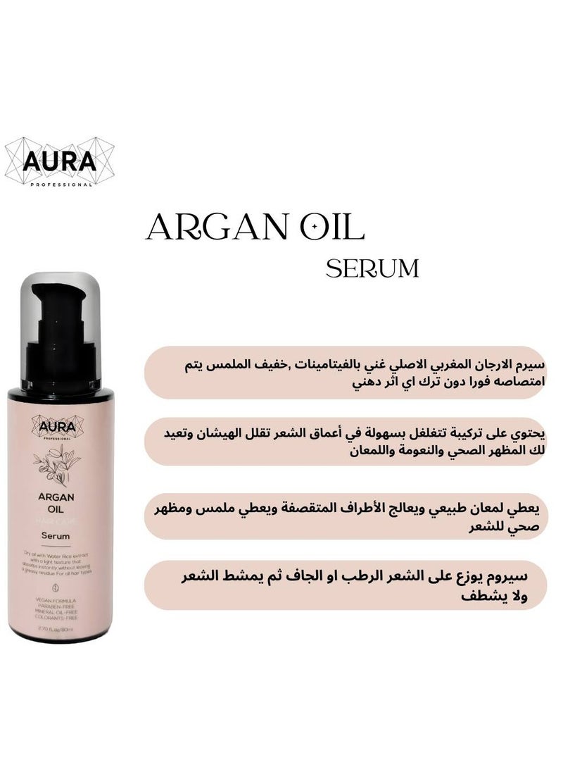 AURA - سيرم ARGAN OIL من AURA ! - Image 1