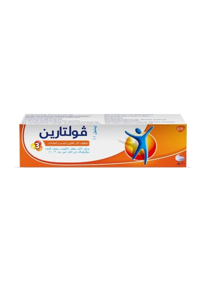 VOLTAREN Emulgel 50gm  - Image 1