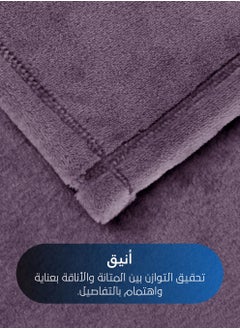 سيد المنسوجات المنزلية بطانية مخمل خفيفه بمقاس مزدوج، سلسلة مورا، 350 جم/متر مربع، 260 × 240 سم، صوف إضافي فائق النعومة لجميع فصول السنة، يستخدم كغطاء للسرير بطانيات .  - Image 3