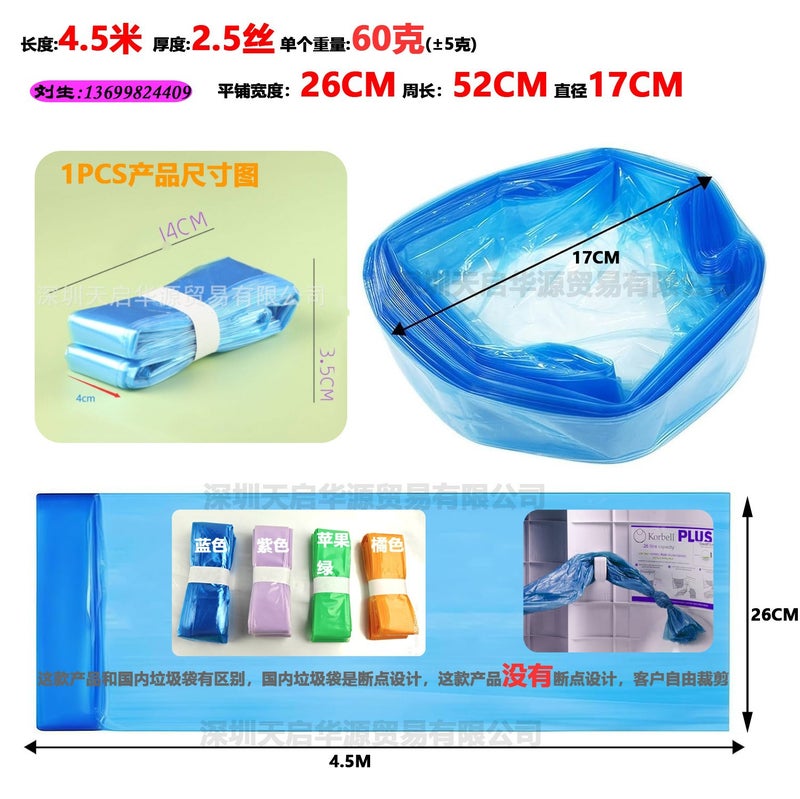 Diaper Pail Refill Bags 4.5m Continuous Fold Garbage Bags - Image 2