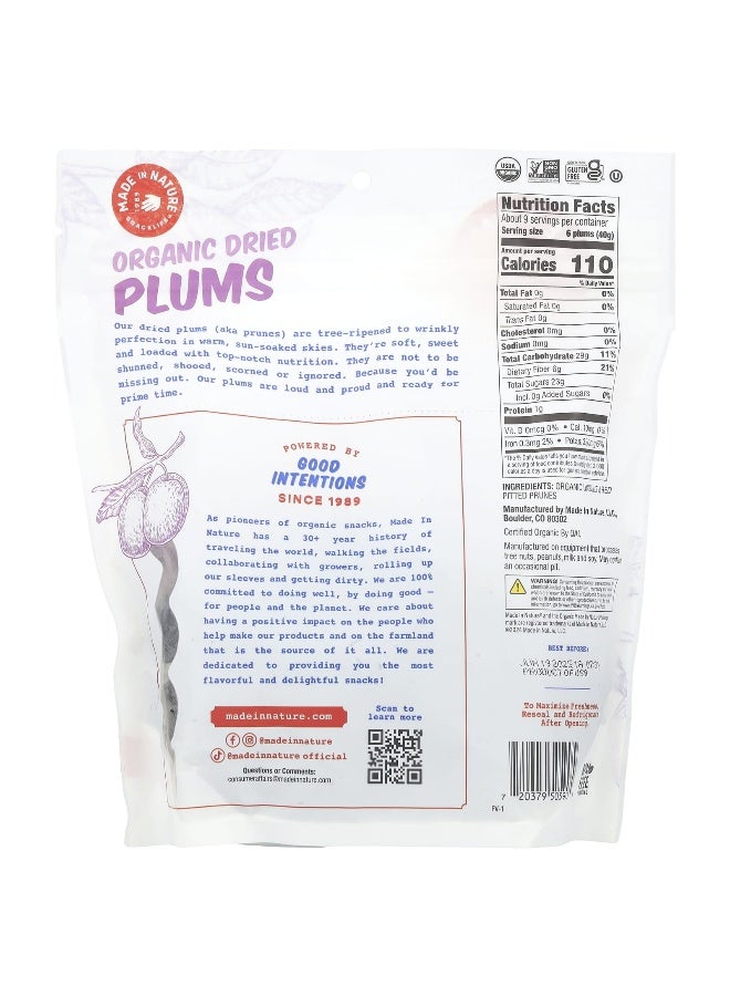 Made in Nature, Organic Dried Plums, 13 oz (369 g) - Image 2