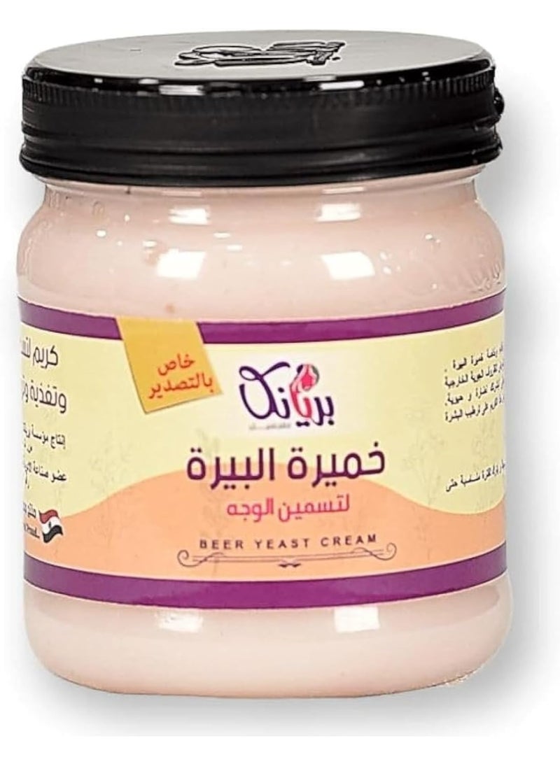 كريم خميرة البيرة الطبيعي لتسمين ونفخ الخدود وتبييض الوجه - تركيبة عشبية أمنة لترطيب البشرة، منح النضارة، وتفتيح اللون - عبوة نيولوك مطورة (250 جم) - Image 1