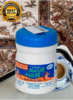 القصيم 7 قطع خلطه القصيم للقهوة 125جرام  - Image 2