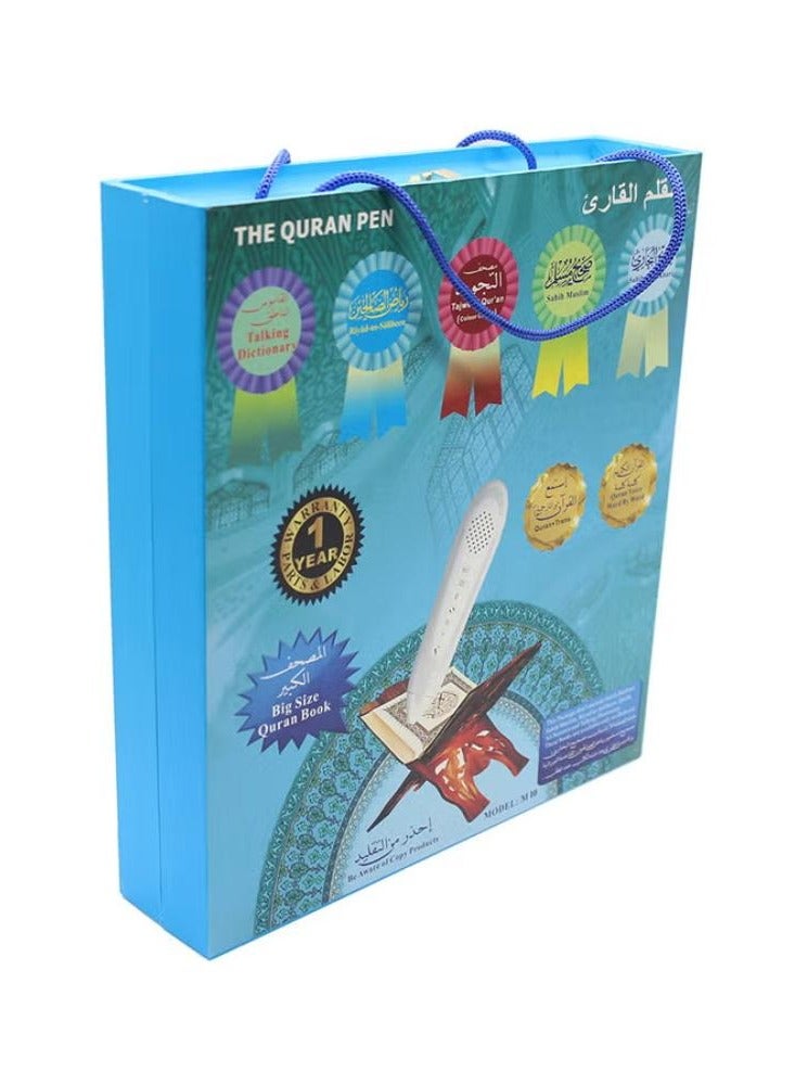 القلم الرقمي لقراءة القرآن الكريم باللون الأبيض - Image 1