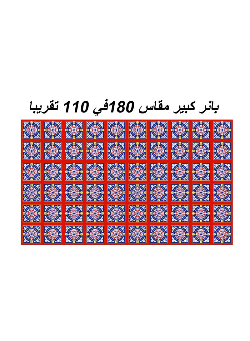 بوستر نقوش اسلامية خلفية زخارف لزينة رمضان للتعليق علي الحائط كخلفية ويمكن يستخدم كمفرش او كستارة