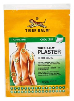 Tiger Balm Cool Pain Relief Medicated Plaster Large Size (Pack of 6)  - Image 2
