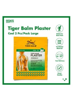 Tiger Balm Cool Pain Relief Medicated Plaster Large Size (Pack of 6)  - Image 3