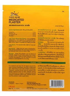 Tiger Balm Cool Pain Relief Medicated Plaster Large Size (Pack of 6)  - Image 4