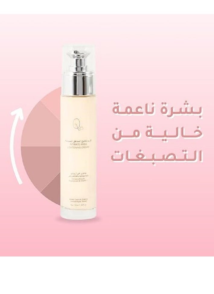 Sensitive Area Lightening Cream, Rough Area Lightening Cream and Pearl Lightening Cream - This unique set is designed to meet your skin needs.