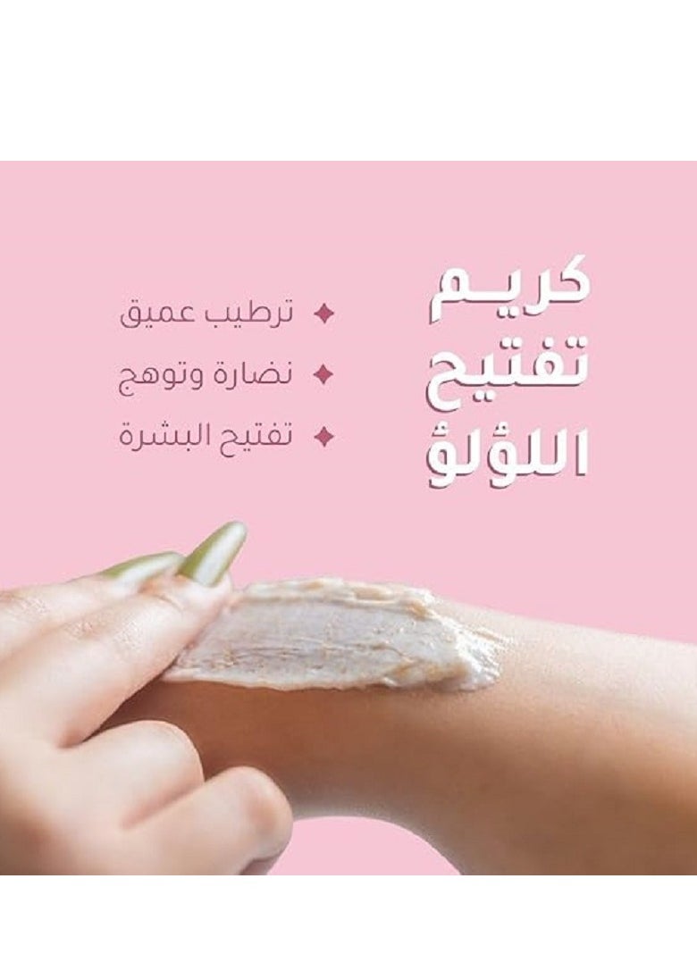 Sensitive Area Lightening Cream, Rough Area Lightening Cream and Pearl Lightening Cream - This unique set is designed to meet your skin needs.