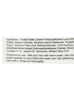 KAMINOMOTO Mild Shampoo II With  Jojoba Oil  200 ml  - Image 3
