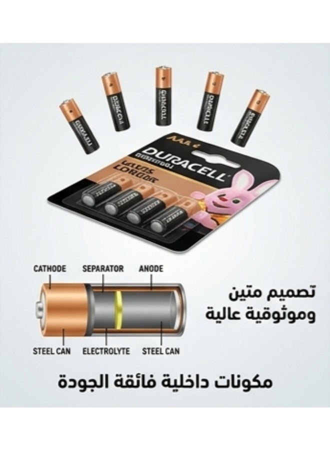 دوراسيل بطاريات دوراسيل AA قابلة لإعادة الشحن، سعة 2500 مللي أمبير، تدوم 5 سنوات بضمان - 6 عبوات، كل عبوة تحتوي على 4 بطاريات - Image 4