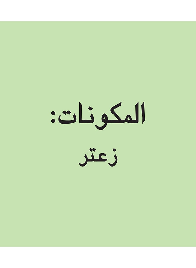 Mehran Thyme 40Gm - Image 3