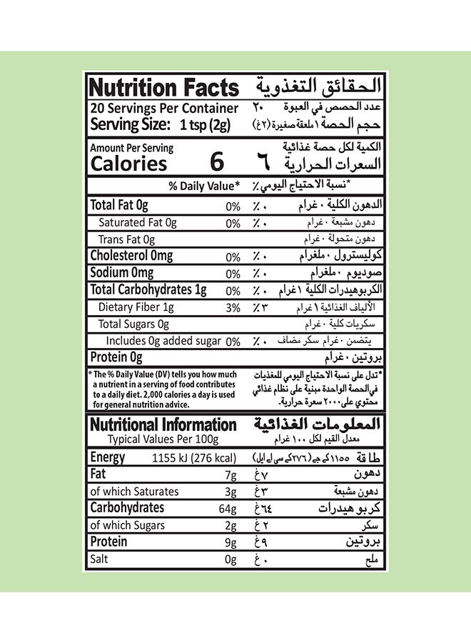 Mehran Thyme 40Gm - Image 4