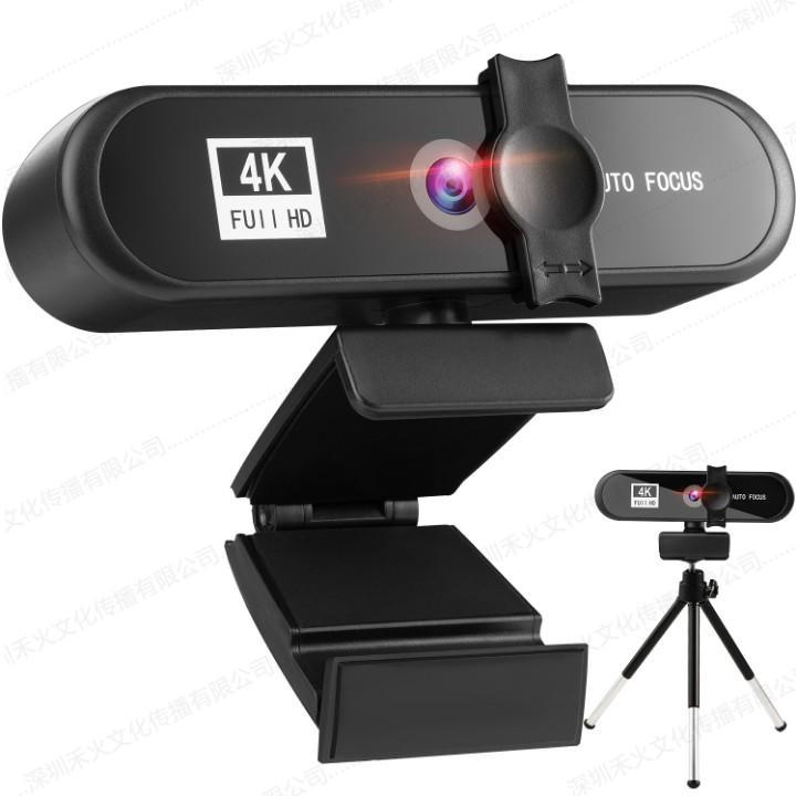 4K Private Model Beauty Auto Focus 1080P Computer Camera Hd Network Usb Live Webcam2K Drive-Free - Image 1