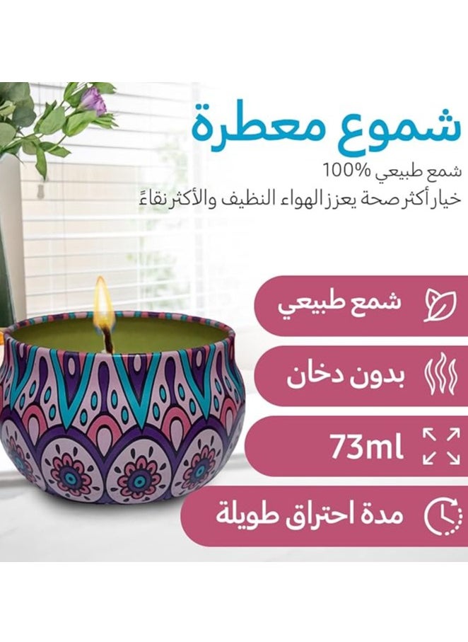 ماركة غير محددة شموع معطرة للعلاج بالروائح، شمع طبيعي في علبة للسفر، عطر تخفيف التوتر للمنزل والحمام والمنتجعات الصحية واليوغا - هدية مثالية للنساء (لافندر)  - Image 4