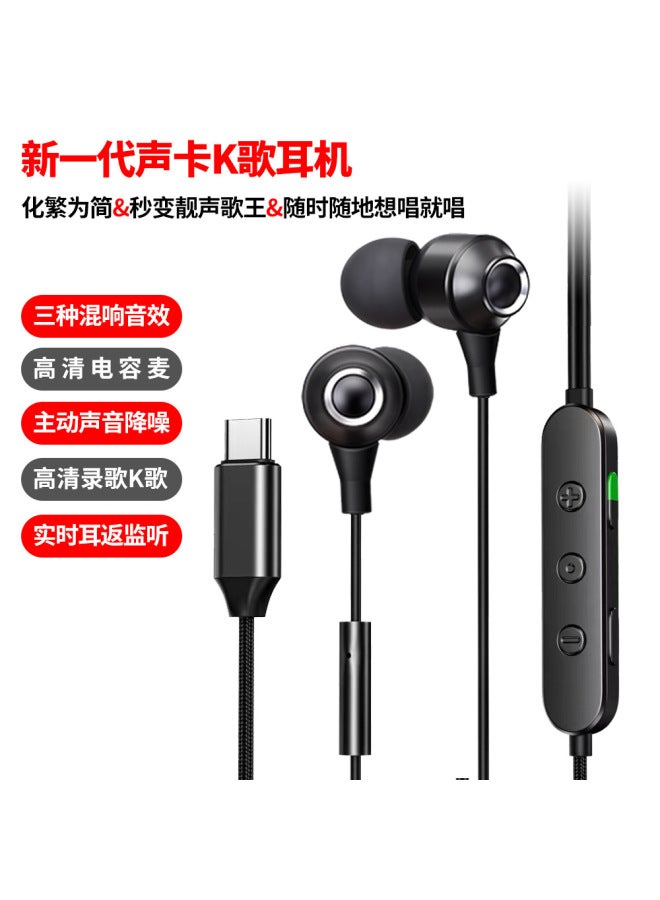 Neutral Wired Headset In-ear Mobile Phone Computer Monitor Sound Card Sport Typec Earplugs For Huawei Apple - Image 1