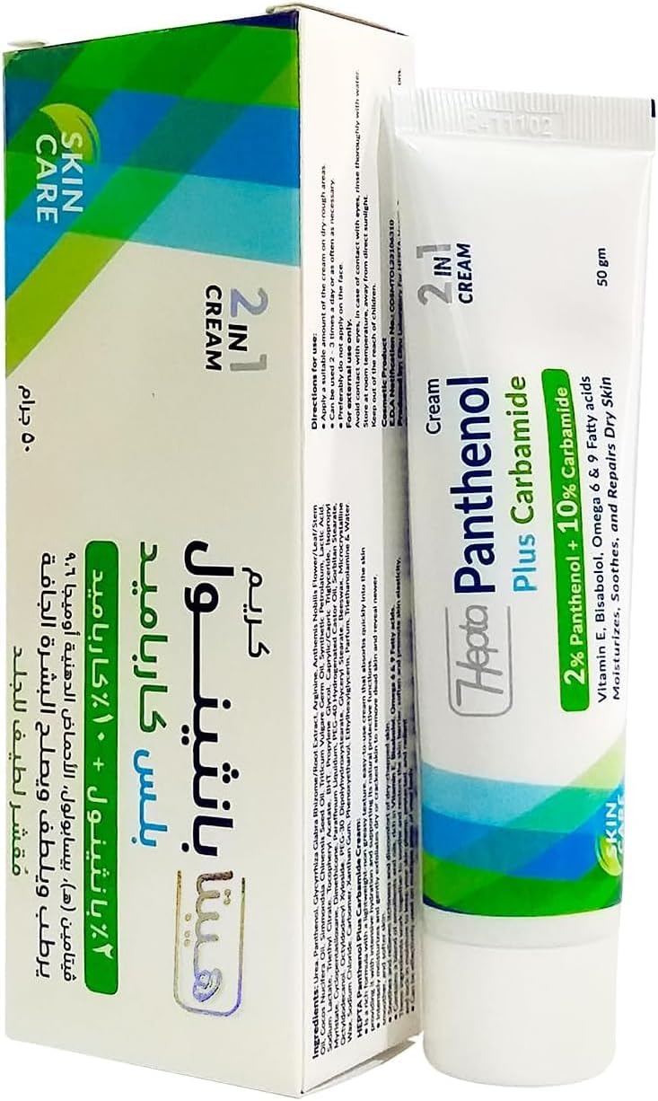 hepta Cream Panthenol Plus Carbamide 50g - Image 2