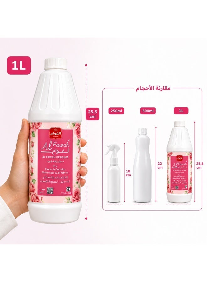 معطر  الفواح عطر الفواح الأصلي  – معطر منزلي للأرضيات والستائر والمفارش, عبوة 12 قطعة - Image 4