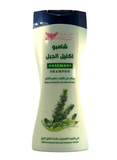 Rosemary Shampoo