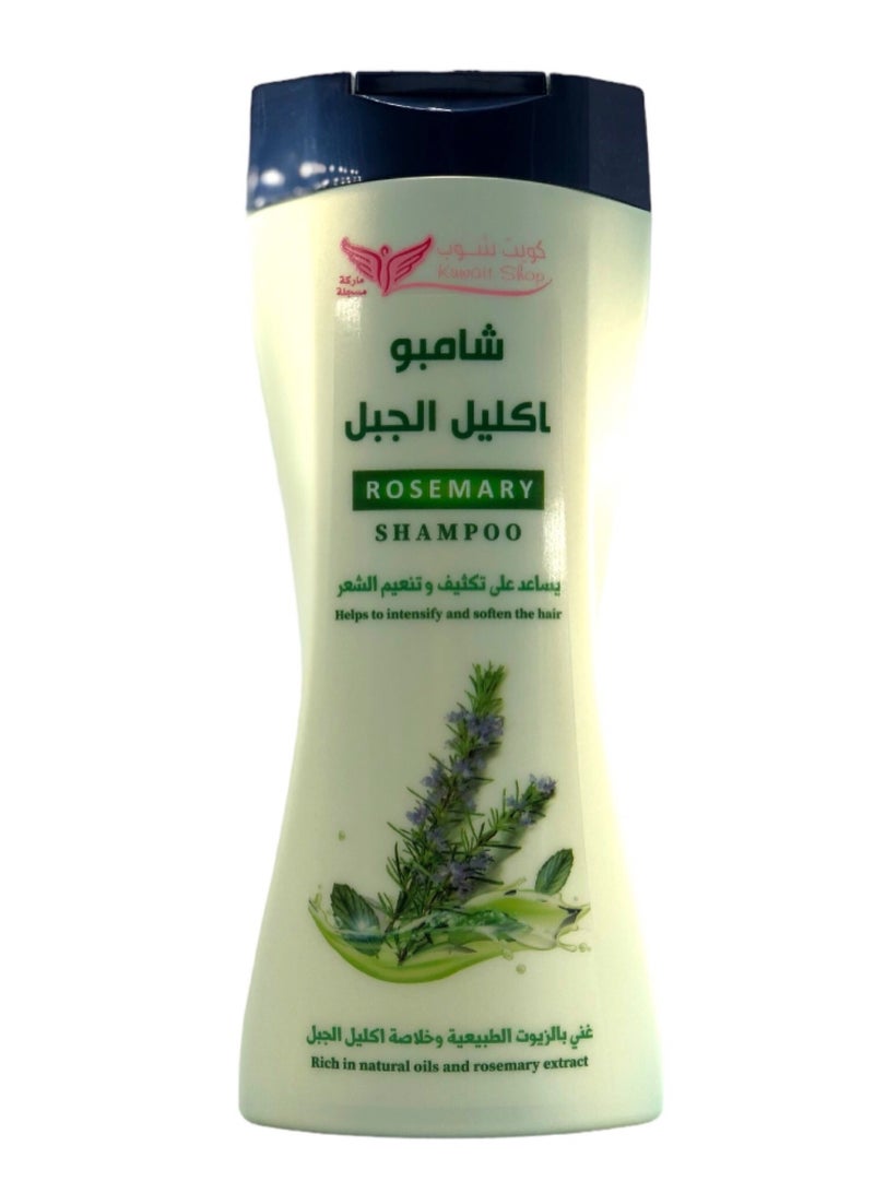 Kuwait Shop Rosemary Shampoo 450 ml