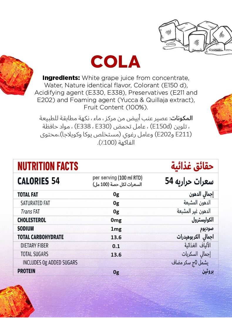 سلاش كولا مصنوع من مستخلص الفاكهة الحقيقي 100٪ 1.89 لتر - pzsku/Z3279335082E9D377E4F2Z/45/_/1675837723/c2f30d47-30e8-4900-94e0-ea3e726868f6