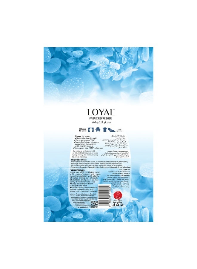 loyal معطر الأقمشة بتلات زرقاء - سهل الكي - محايد للروائح - 350 مل - Image 5