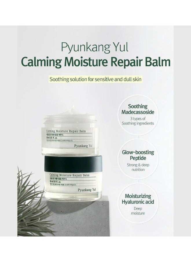 PYUNKANG YUL - Calming Moisture Repair Balm 30ml - Image 1