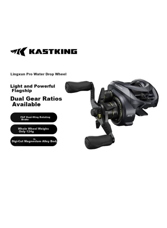Kastking Upgraded Lingxun Pro Baitcasting Reel Micro Fishing Reel Magnesium Alloy Ultra-light Fishing Reel - Image 1