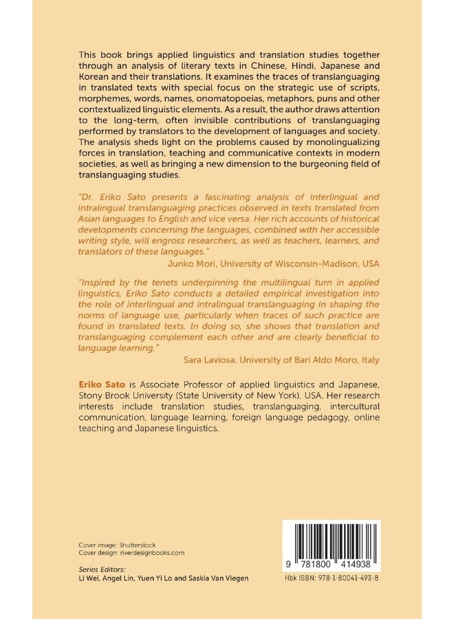 Translanguaging in Translation: Invisible Contributions that Shape Our Language and Society  - Image 2