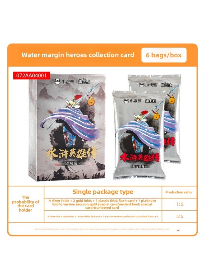 Card Collection Society God's Throne Animation Bright Heritage Commemorative Edition Collection Card Ten Yuan Pack Long Haochen Peripheral Cards