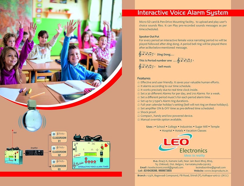 LEO مؤقت إنذار صوتي تفاعلي للمدرسة - Image 1