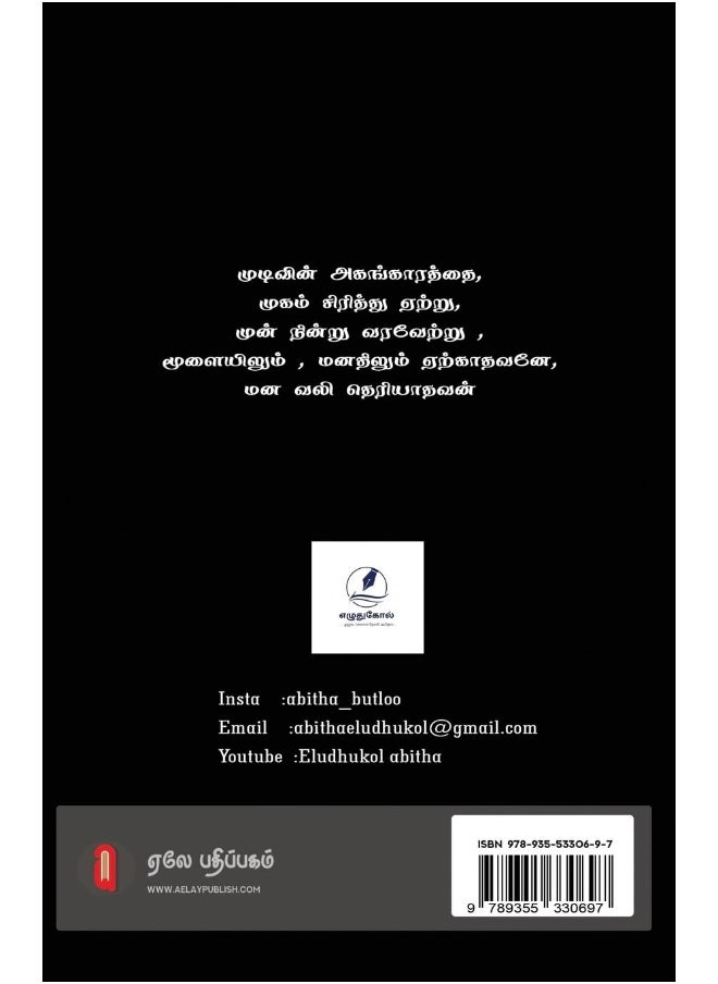 I(il)  - Image 2