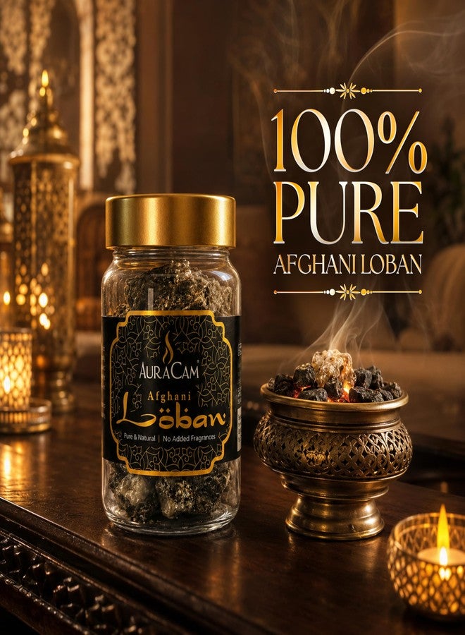 AuraCam لبان أفغاني نقي وطبيعي من أوراكام 100 غرام | بدون إضافة عطور - Image 2