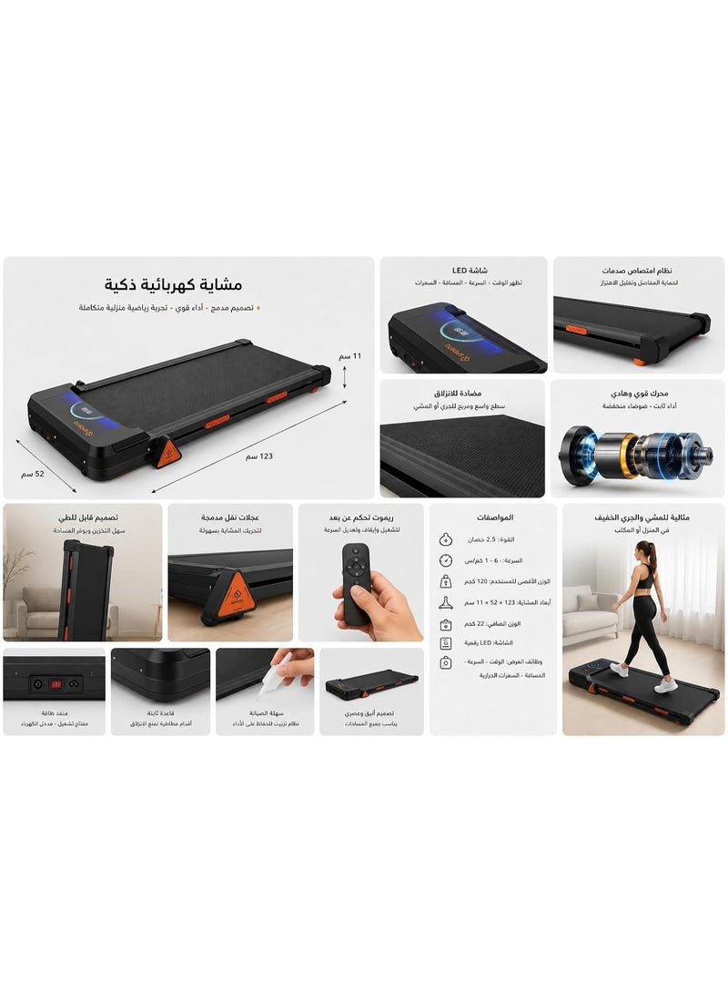 SportQ Walking Pad Home Walking Pad with DC Motor Turbo 2.5HP, Speed 1-6 Km/h with Remote Control, LED Display, 3 Levels Manual Incline, Load 110kg, Walking Size 42x105cm - Image 2