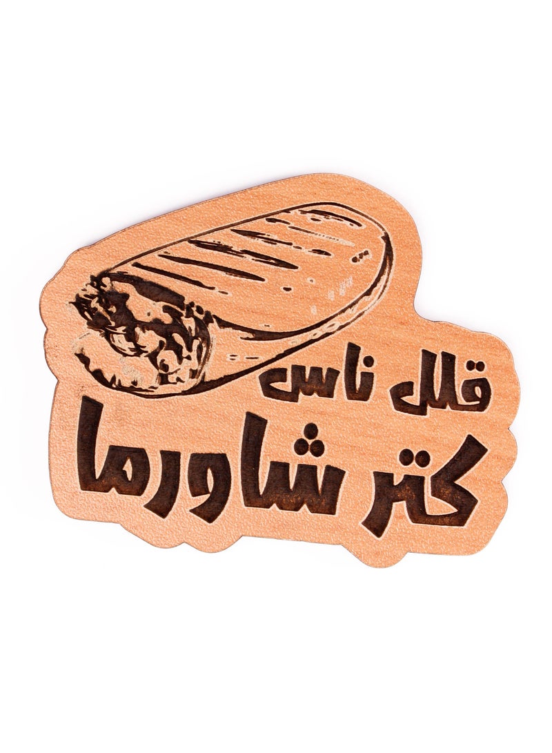 ليزر كرافتس كتر شاورما مغناطيس تلاجة خشب 