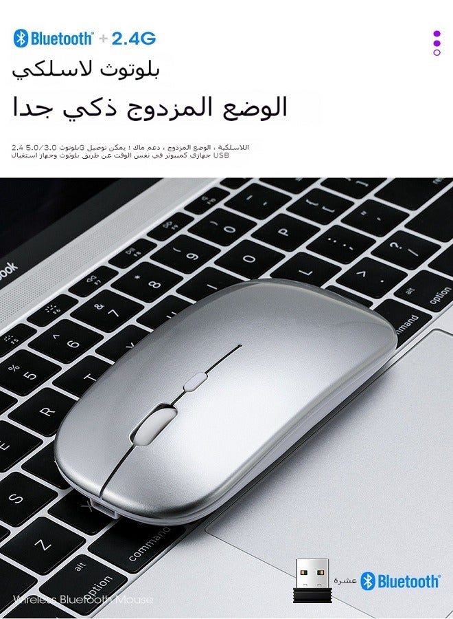 Wireless Charging Bluetooth 5.0 Dual-Mode Mouse, 2.4G Bluetooth Silent Mouse with LED Lighting - Image 5
